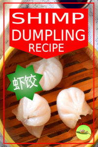 how to make Har Gow (shrimp dumplings) from scratch. It only involved some basic ingredients and can be done easily at home.