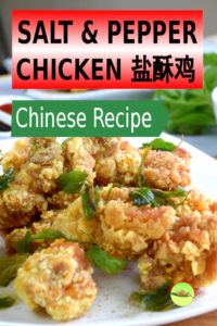 Taiwanese salt and pepper chicken is the crispiest fried chicken I have ever tasted. It stays crispy even after one hour! The secret? Deep-fry twice. In this article, I want to share with you how to produce the glass shattering crispiness exterior with the correct frying methods, and the proper way to flour and coat the chicken.