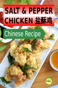 Taiwanese salt and pepper chicken is the crispiest fried chicken I have ever tasted. It stays crispy even after one hour! The secret? Deep-fry twice. In this article, I want to share with you how to produce the glass shattering crispiness exterior with the correct frying methods, and the proper way to flour and coat the chicken.