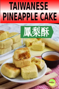Taiwanese pineapple cake is a favorite bakery delicacy all year round. It is made with a crumbly and nearly melt-in-the-mouth pastry with the pineapple jam as the filling encase inside.