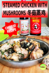 Steamed chicken with mushrooms 冬菇蒸鸡 is a home-cooked dish 家常菜 popular among the Cantonese. It is quick and easy to prepare, and the gravy is the best part of the dish. Children can finish eating a bowl of steamed rice just by mixing it with the gravy. The older adults will love the tender chicken meat with a velvety texture. I will attack the mushrooms that soaked up the gravy with all the flavors of other ingredients