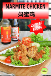 Find out how to use Marmite to prepare Chinese style crispy Marmite Chicken (妈蜜鸡). This Malaysian Marmite chicken recipe is truly an Asian creation.