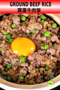ground beef rice served with egg is an easy one-pot meal that can be ready in thirty minutes. This Cantonese style ground beef rice is called 窝蛋牛肉饭 (rice with ground beef and a sunny side up egg) which is served in nearly every cafe in Hong Kong.