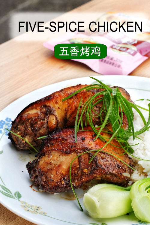 Five-spice chicken- Chinese style (easy oven recipe)