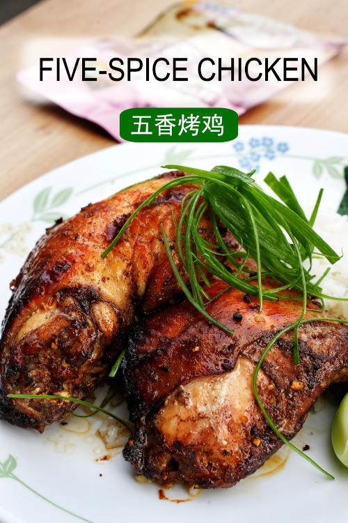 Five-spice chicken- Chinese style (easy oven recipe)
